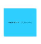 どこでも使えるスタンプ 誰にでも（個別スタンプ：7）