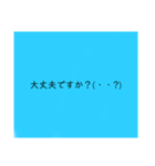 どこでも使えるスタンプ 誰にでも（個別スタンプ：8）