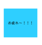 どこでも使えるスタンプ 誰にでも（個別スタンプ：9）