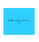 どこでも使えるスタンプ 誰にでも（個別スタンプ：10）