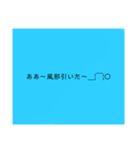 どこでも使えるスタンプ 誰にでも（個別スタンプ：13）