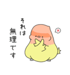 コザクラインコ 日常会話用 1-18（個別スタンプ：17）