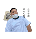 #あいらぶそそう（個別スタンプ：1）