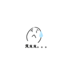 でんせつのてがき（個別スタンプ：5）