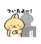 いとしのうさちゃんスタンプ2（個別スタンプ：8）