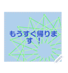 幸せを祈っています5-16（個別スタンプ：19）