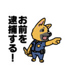 シェパードの警察犬（個別スタンプ：8）