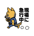 シェパードの警察犬（個別スタンプ：9）