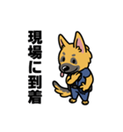 シェパードの警察犬（個別スタンプ：10）