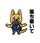 シェパードの警察犬（個別スタンプ：24）