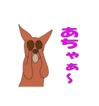 どうぶつのほのぼのスタンプ（個別スタンプ：2）