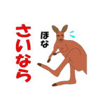 どうぶつのほのぼのスタンプ（個別スタンプ：5）