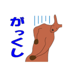 どうぶつのほのぼのスタンプ（個別スタンプ：6）