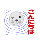 どうぶつのほのぼのスタンプ（個別スタンプ：10）