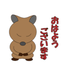 どうぶつのほのぼのスタンプ（個別スタンプ：18）