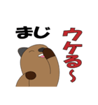 どうぶつのほのぼのスタンプ（個別スタンプ：19）