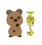 どうぶつのほのぼのスタンプ（個別スタンプ：20）