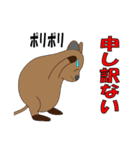 どうぶつのほのぼのスタンプ（個別スタンプ：23）