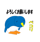 どうぶつのほのぼのスタンプ（個別スタンプ：25）