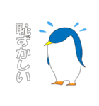 どうぶつのほのぼのスタンプ（個別スタンプ：29）