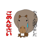 どうぶつのほのぼのスタンプ（個別スタンプ：37）