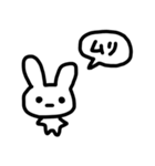 オタクなゆるいうさぎです1（個別スタンプ：2）