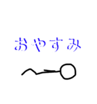 ぼー人（個別スタンプ：1）