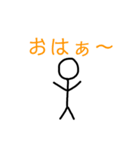 ぼー人（個別スタンプ：2）