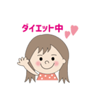 ＼ 楽しくダイエット！！♪ ／ (その1)（個別スタンプ：1）
