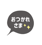 ＼ 楽しくダイエット！！♪ ／ (その1)（個別スタンプ：4）