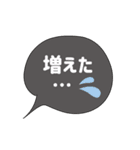 ＼ 楽しくダイエット！！♪ ／ (その1)（個別スタンプ：6）