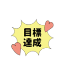 ＼ 楽しくダイエット！！♪ ／ (その1)（個別スタンプ：9）