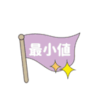 ＼ 楽しくダイエット！！♪ ／ (その1)（個別スタンプ：12）