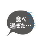 ＼ 楽しくダイエット！！♪ ／ (その1)（個別スタンプ：24）
