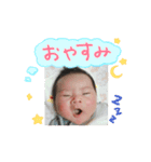 まつひさ いぶき（個別スタンプ：2）