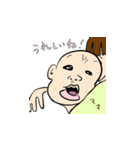 あかちゃむ（個別スタンプ：7）