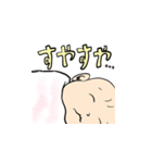あかちゃむ（個別スタンプ：14）