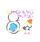 ハムスターを飼っている人専用スタンプ（個別スタンプ：2）