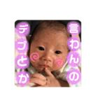 じゅんぺい♡2（個別スタンプ：10）