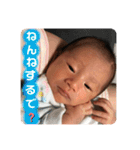 じゅんぺい♡2（個別スタンプ：11）