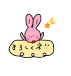 うさぎさんたちだ（個別スタンプ：31）