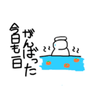 気まま人2（個別スタンプ：11）