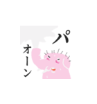 おけけぞうさん（個別スタンプ：7）