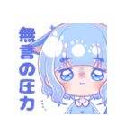 めちちゃんのスタンプ（個別スタンプ：16）