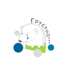 しろくまの被り物さん（訂正バージョン）（個別スタンプ：6）