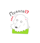 しろくまの被り物さん（訂正バージョン）（個別スタンプ：7）