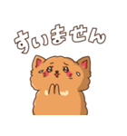 けだま敬語編（個別スタンプ：17）