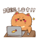 けだま敬語編（個別スタンプ：36）