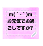 【やさしい手紙】24色メッセージスタンプ♪（個別スタンプ：13）