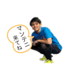 マンティー（個別スタンプ：9）